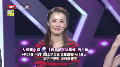 《天才童声》20120309:男生反串表演<em>舞蹈</em>《天