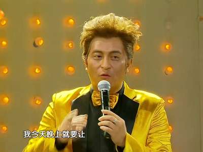 《百变大咖秀》20130321:谢娜何炅扮绝代双骄