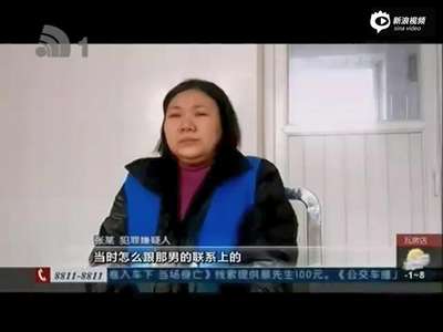 [视频]38岁女子冒充女大学生分饰两角诈骗剩男30万
