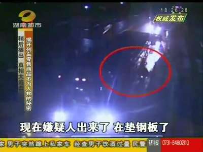 湖南高速2014年查处1.7万台逃费车