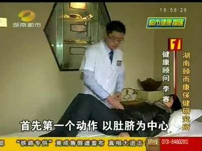 女性气血调理需科学进补