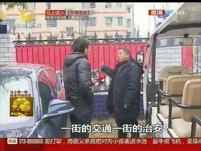 长沙：停车拿货挨顿打