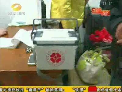 湖南志愿者捐造血干细胞救助两沪籍患儿	