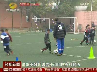 长沙市将创建60所足球特色学校