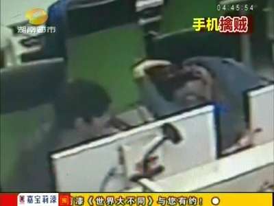 网吧打盹丢手机 智能手机拍照找主人