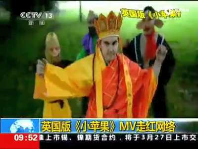 [视频]实拍利物浦街头英国大妈跳《小苹果》