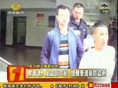 侦破入室盗窃团伙 指认现场居民面斥