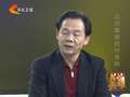 亿万富翁的村官路