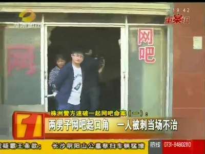 长沙：居民楼外墙跌瓷砖 砸伤业主小车