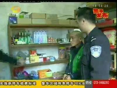 87岁老太经营小店 家人发现倒地死亡