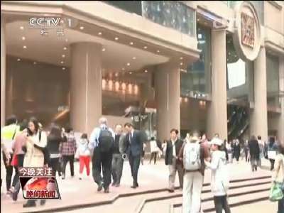 [视频]赴港人数减少 香港游降温