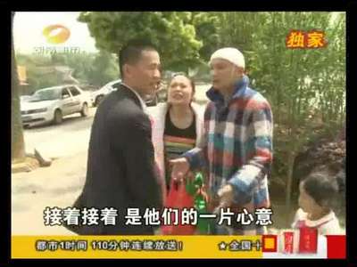 男子深夜被撞遭遗弃 好心人搭救脱险