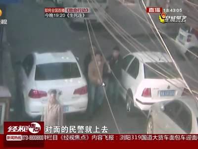 “高富帅”迷恋高档生活 误入歧途盗窃“致富”