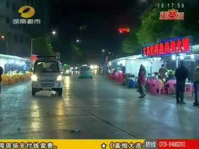 宵夜摊凌晨“火拼” 无辜顾客被流弹击伤