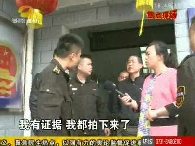 长沙雨花城管执法引发风波，城管办正面回应