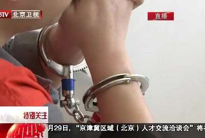 [视频]网售软件破解加密锁 两男子面临刑罚