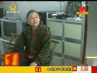 儿子赡养失位 老人苦陷“亲不如邻”心结