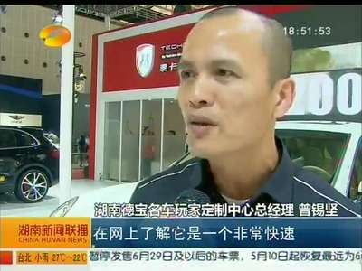 假日车市：互联网＋汽车 中高档汽车探索新卖点