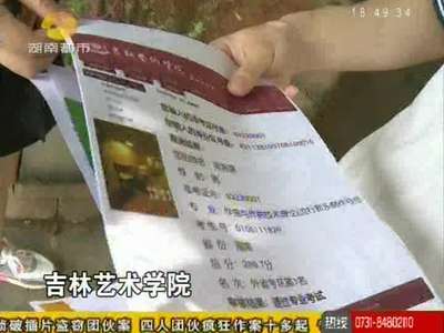 2015艺考成绩放榜 长沙11中音乐班“全满贯”