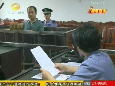 吸毒致幻砸损奔驰 被告人冷某判刑七个月