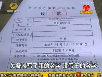 “分手费”引发的债务纠纷 女子被判向前男友还钱