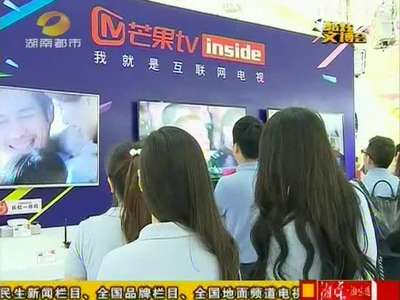 第十一届文博会深圳举行 湖南媒体融合重点项目推介