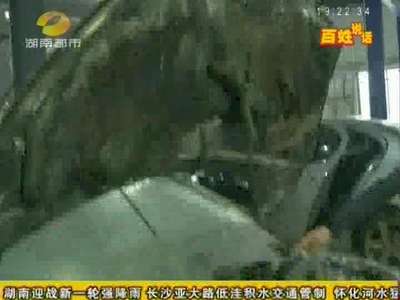 小车意外自燃 车主索赔需质量鉴定