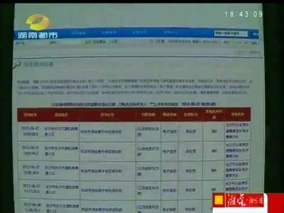 货车名下136条违章 导致驾照无法年检