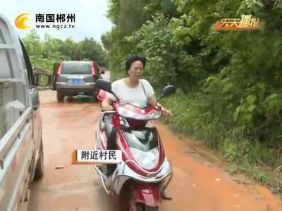 [视频]临武狂风暴雨来袭·临武县：洪水袭击道路 汽车瞬间被淹（郴州）