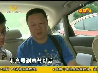 法院判决“老赖”支付欠款