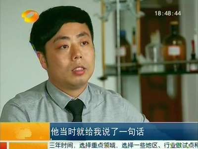 创客周游：拒绝“富二代”身份 让中国小苏打“周游”世界