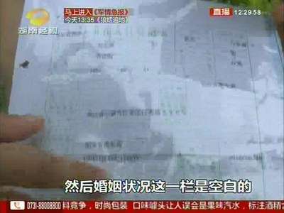 外地户口办结婚 未婚证明简化了