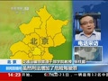 [视频]地下飙车党上演速度与激情 时速可达300迈