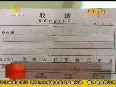 养生之旅为何变成“酵素”推销会