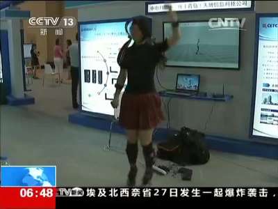 [视频]北京 第十九届中国国际软件博览会：智能科技产品点亮软博会