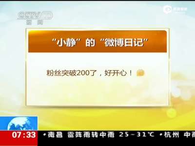 [视频]12岁小学生模仿色情账号自拍 脱衣扭动挑逗