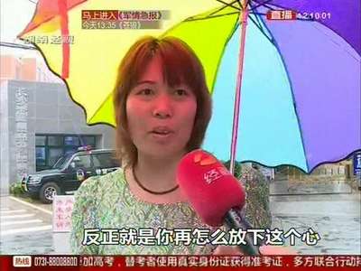 高考结束：考生只想放松 家长心态新变化