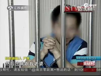 [视频]男子冒充高富帅诱两女骗财 其母大义灭亲报警