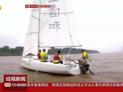 经视记者登船扬帆 体验速度与激情