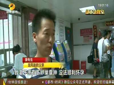 救助汨罗“迷你”早产龙凤胎