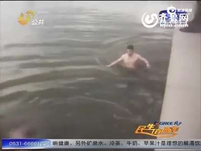 [视频]女子买包遭拒跳河 老公恼羞成怒下水将其殴打