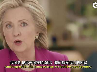 [视频]希拉里·克林顿竞选广告《斗士》(中英双语字幕)