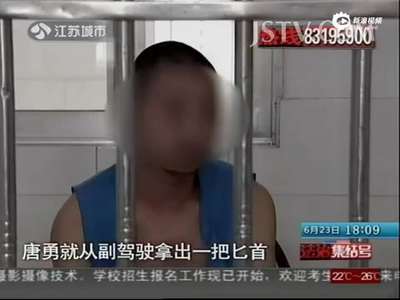 [视频]女孩携友见网友遭2男性侵 被逼写不报案保证书