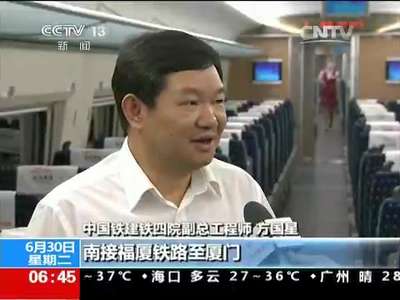 [视频]新线织密高铁网 铁路明起大调图