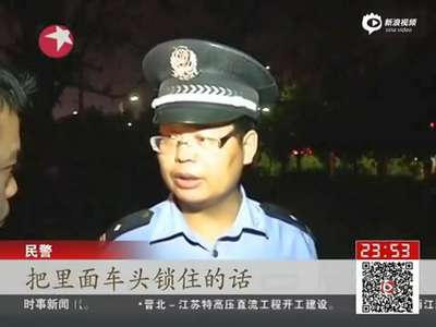 [视频]南宁小区报废车内现男孩尸体 局部皮肤已腐败