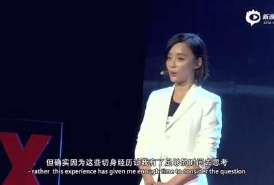 [视频]袁姗姗TED演讲全程：在网络暴力中捍卫自己