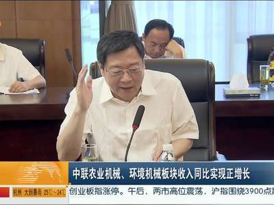 杜家毫在中联重科召开稳增长座谈会