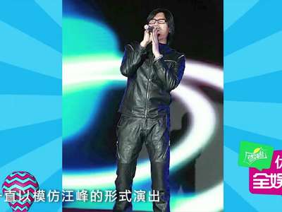 [视频]汪峰起诉山寨歌手索赔五十万 自称乐坛举足轻重再被黑