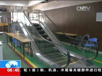 [视频]乘扶梯出现意外怎么办？