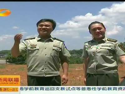 庆八一：湖南武警文工团为偏远部队慰问演出